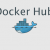 docker hub是干什么的