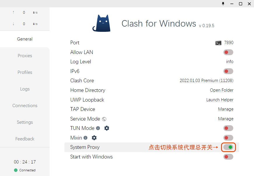 使用 Clash for Windows