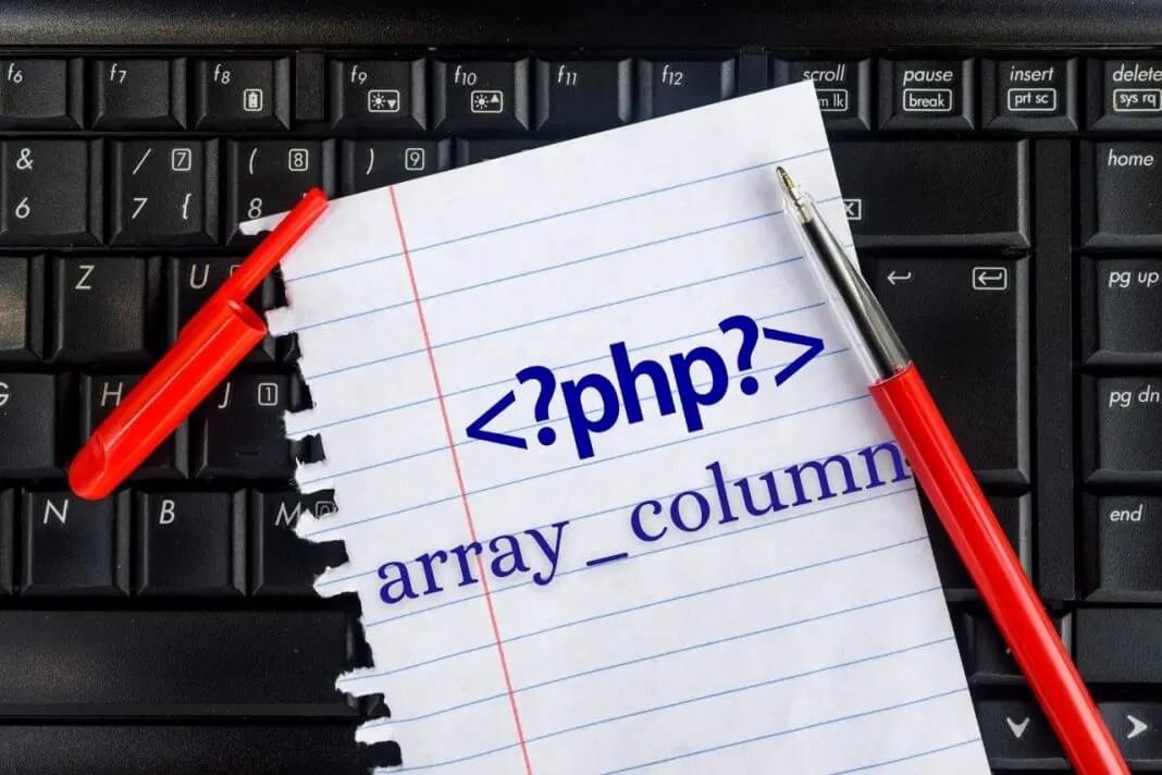 array_column