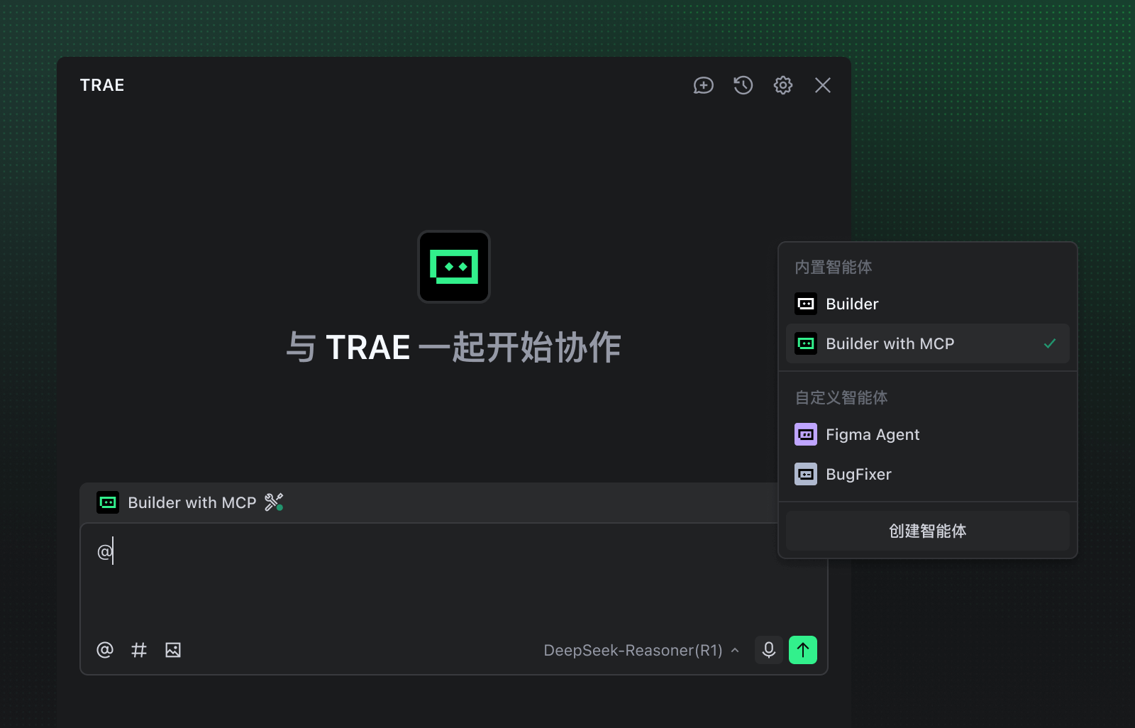 TRAE IDE一款面向开发者的AI驱动的IDE | 嘻嘻IT